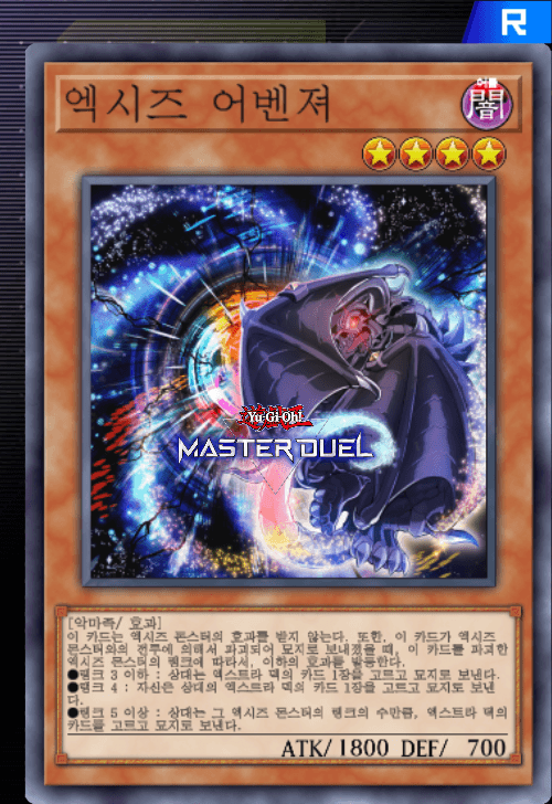 card image