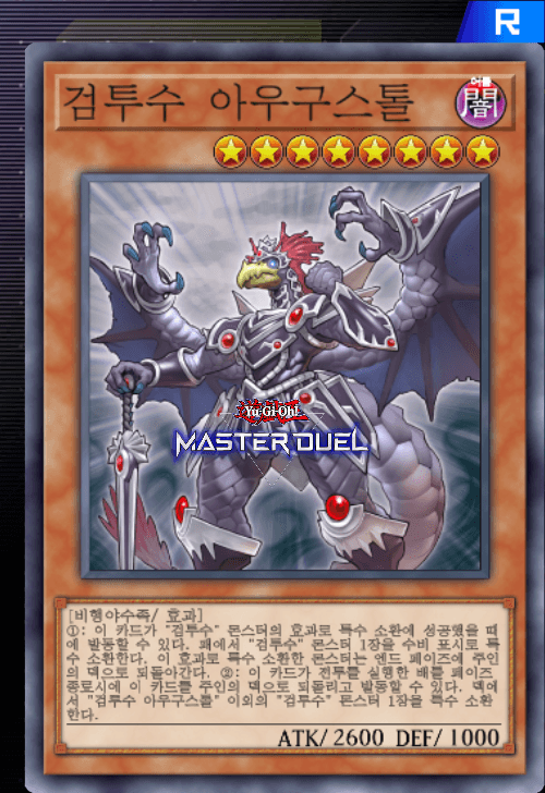 card image