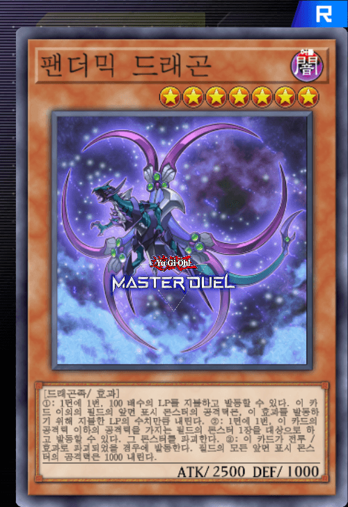 card image
