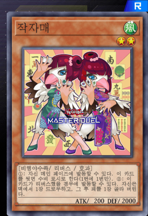 card image