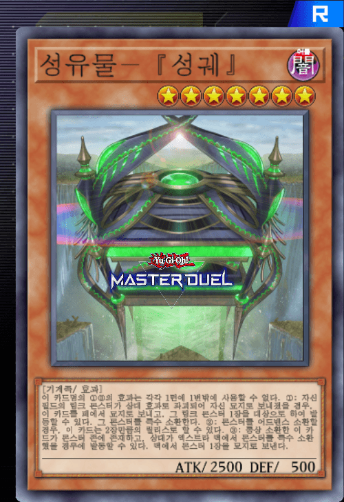 card image