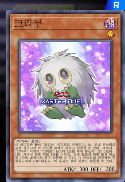 card image