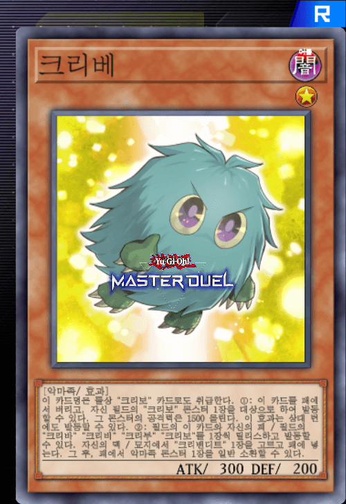 card image