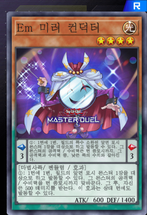 card image