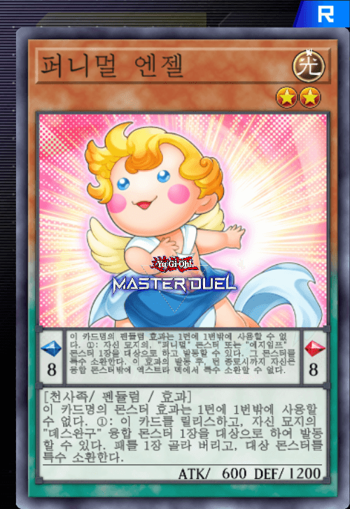card image