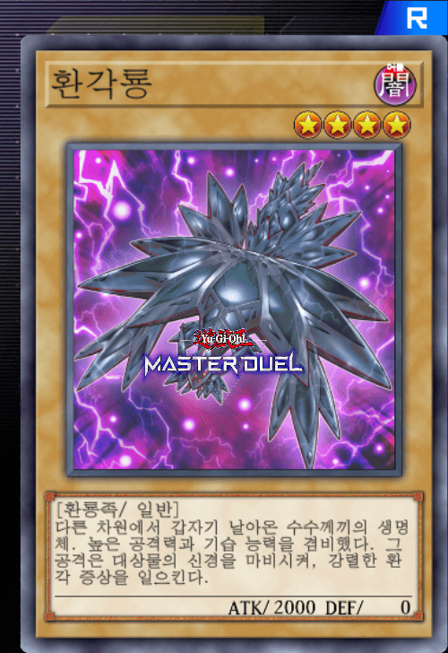 card image
