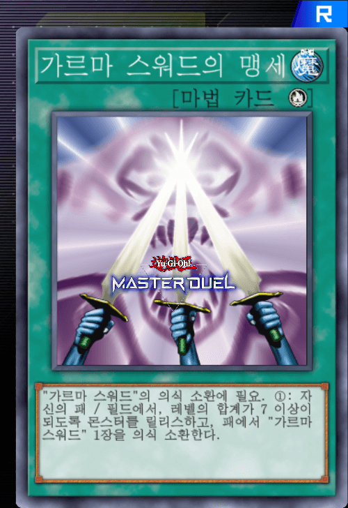 card image