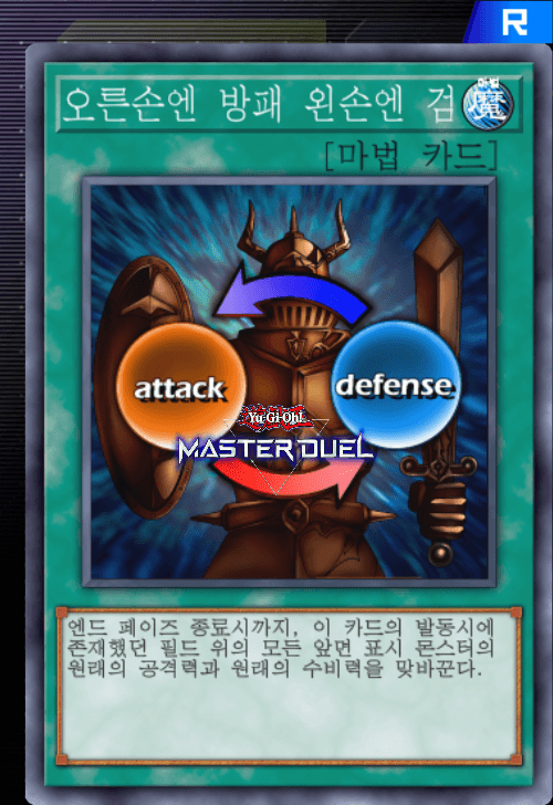 card image