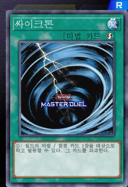 card image