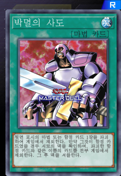 card image
