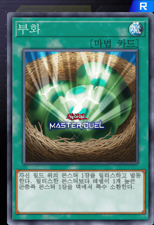 card image