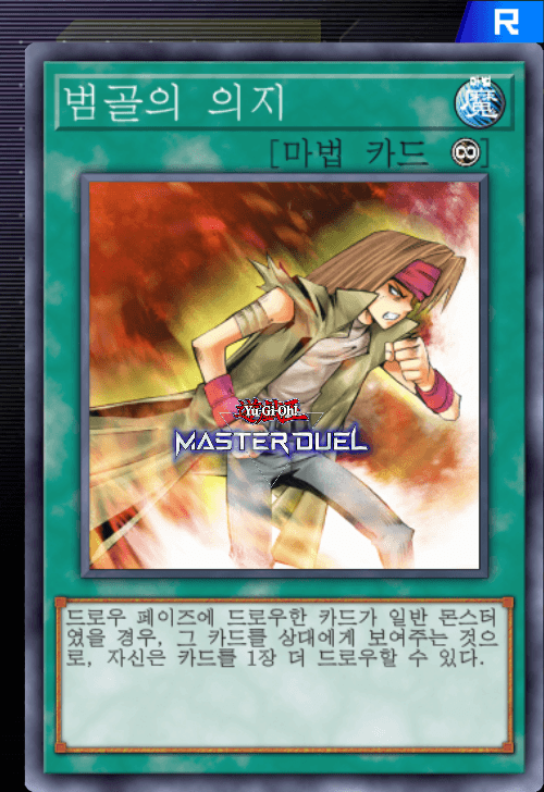card image