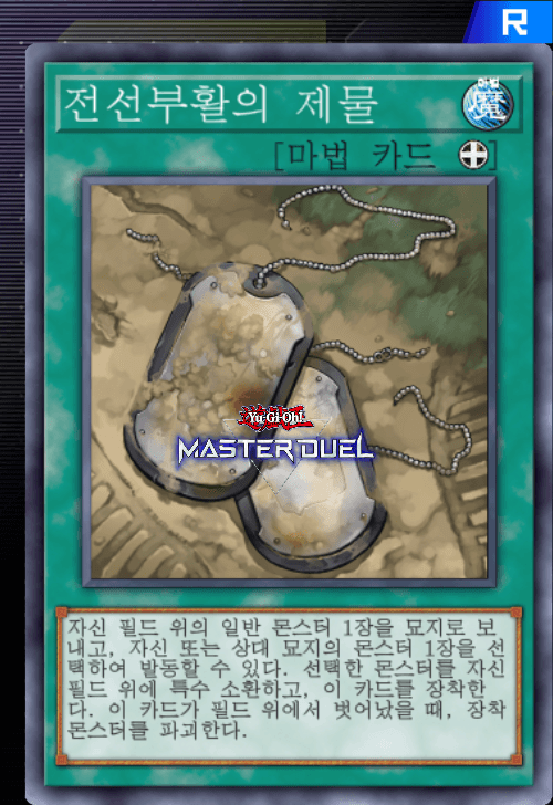 card image