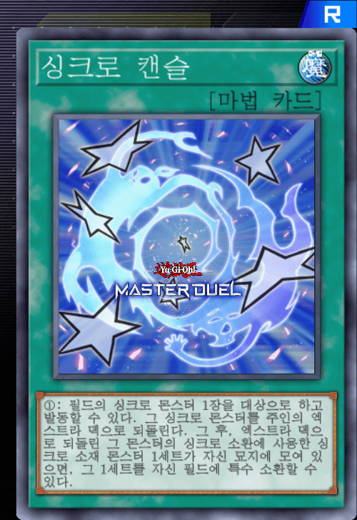 card image