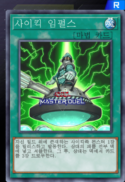 card image