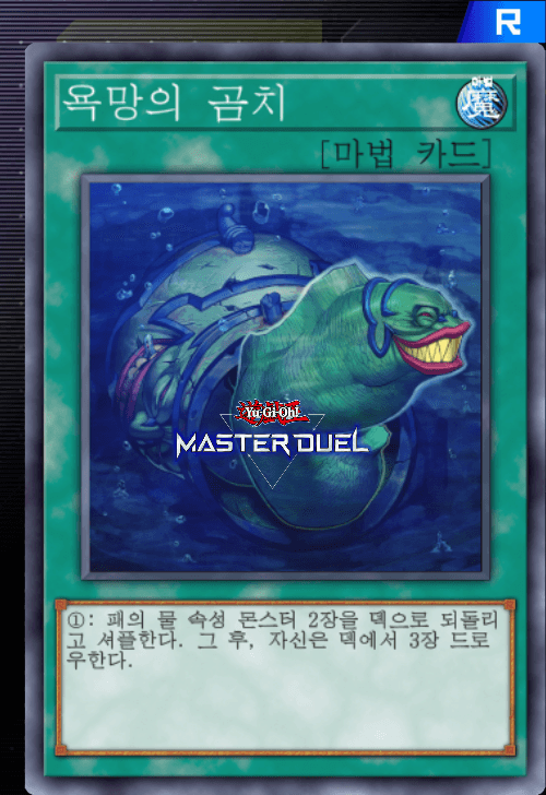 card image