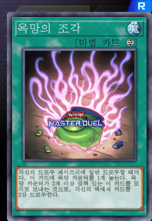 card image