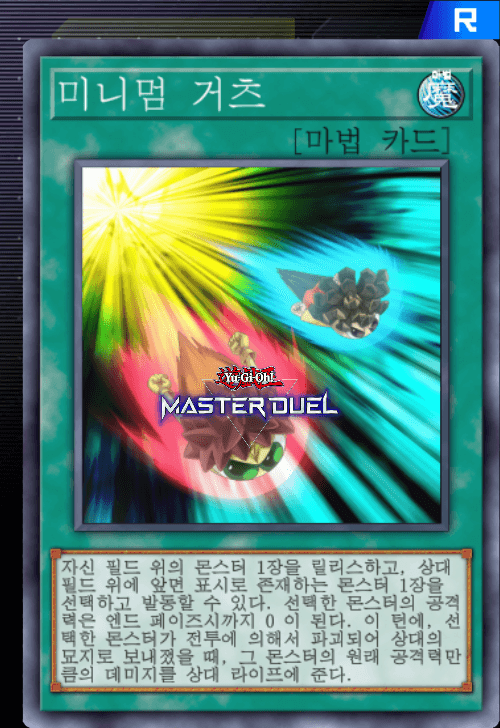 card image