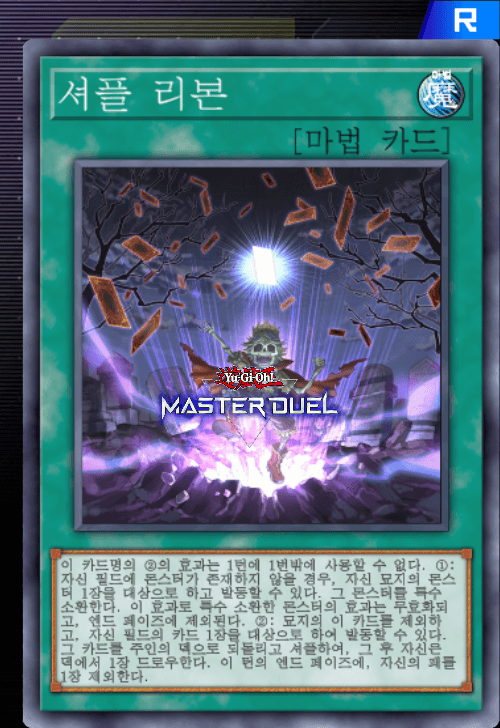 card image