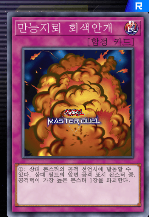 card image