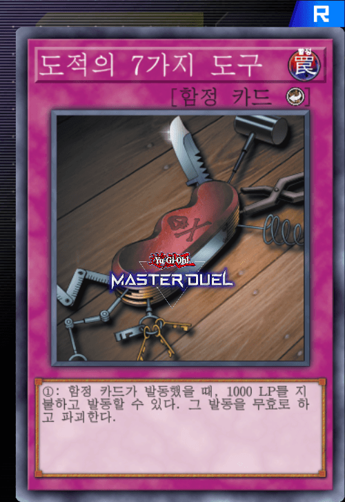 card image