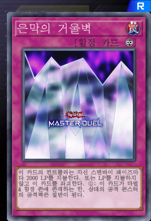card image