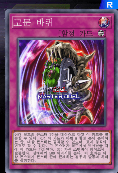 card image