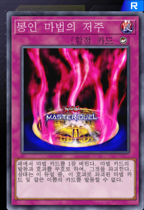card image