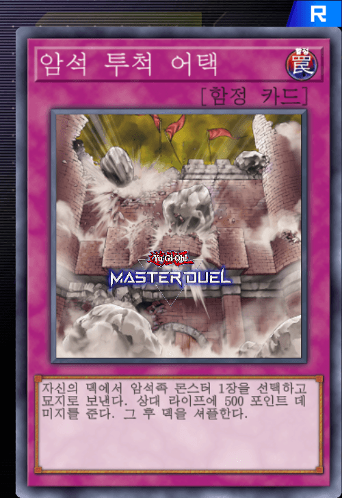 card image