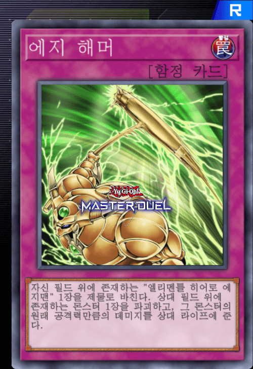 card image