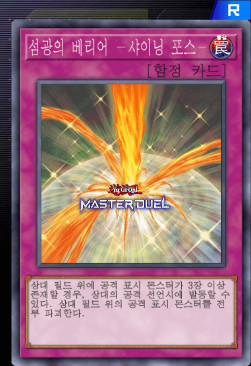 card image