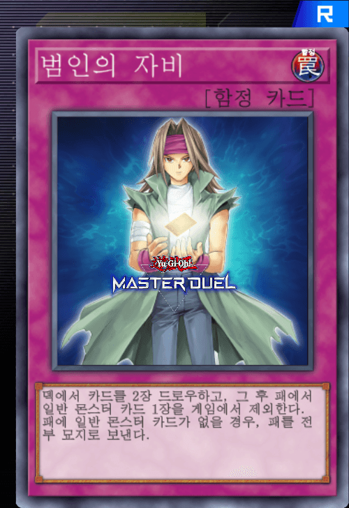 card image