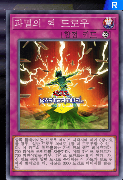 card image