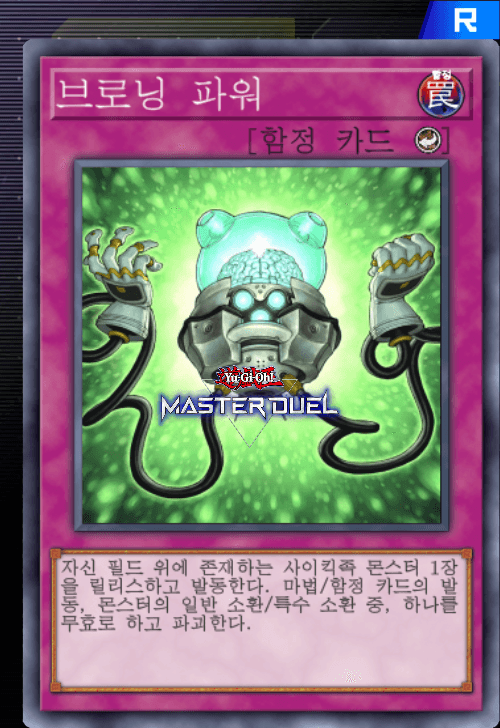 card image