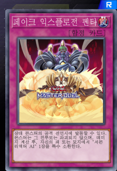 card image