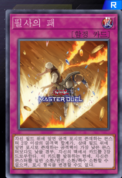 card image