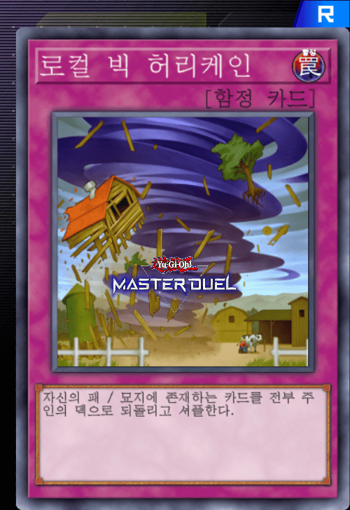 card image
