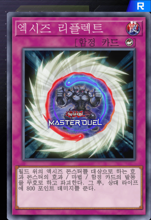 card image