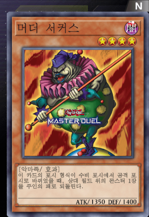 card image