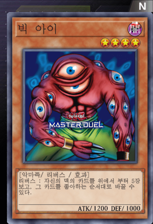card image
