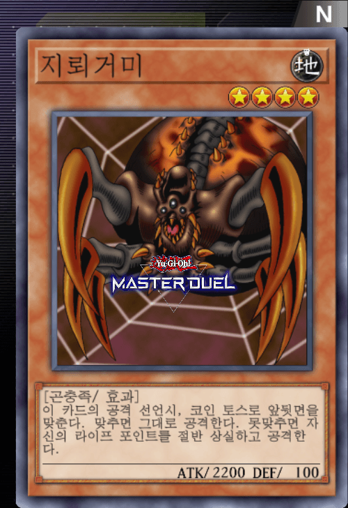 card image