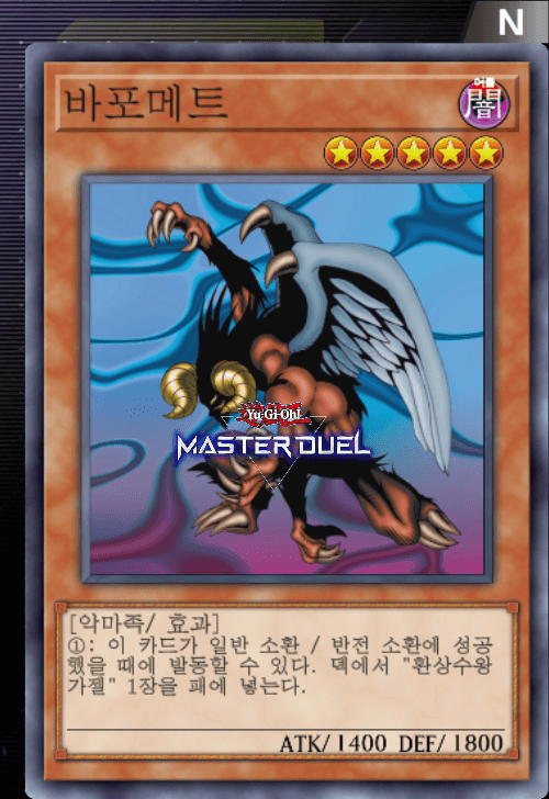 card image