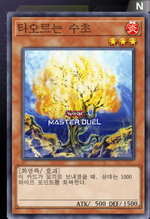 card image