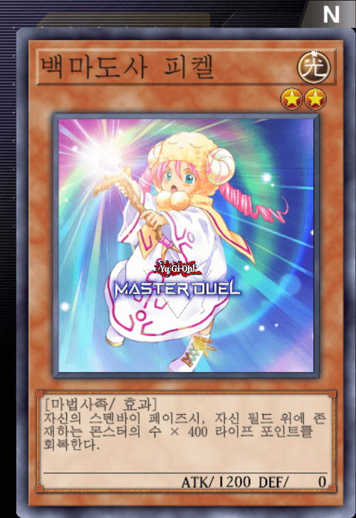 card image