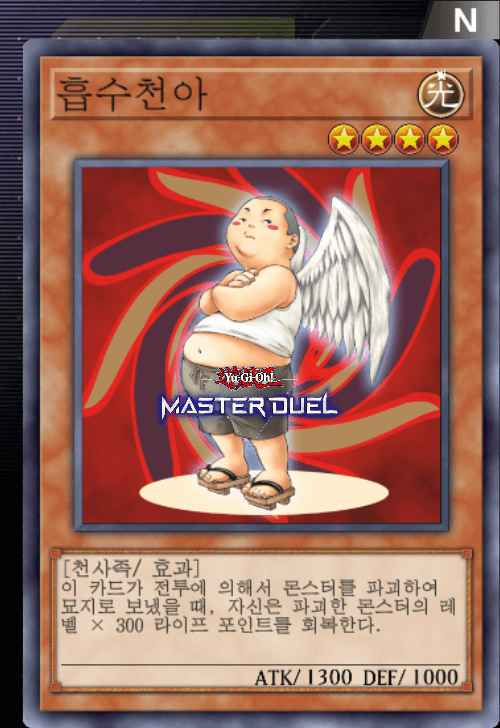 card image