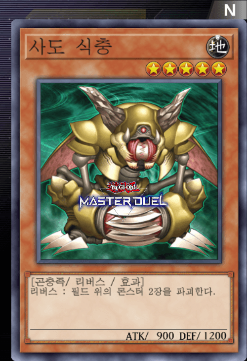 card image
