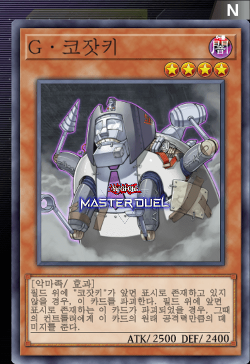 card image