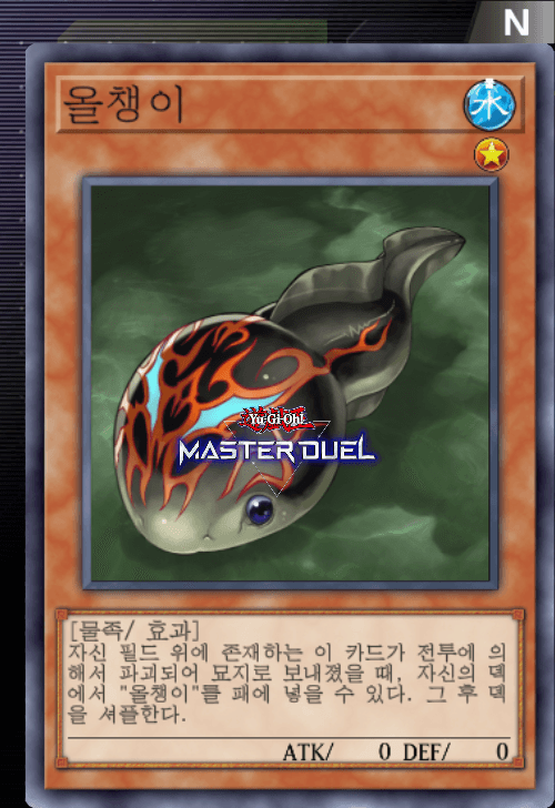 card image