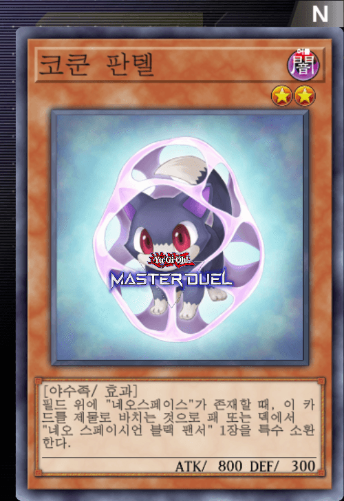 card image