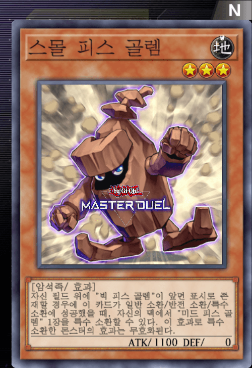 card image